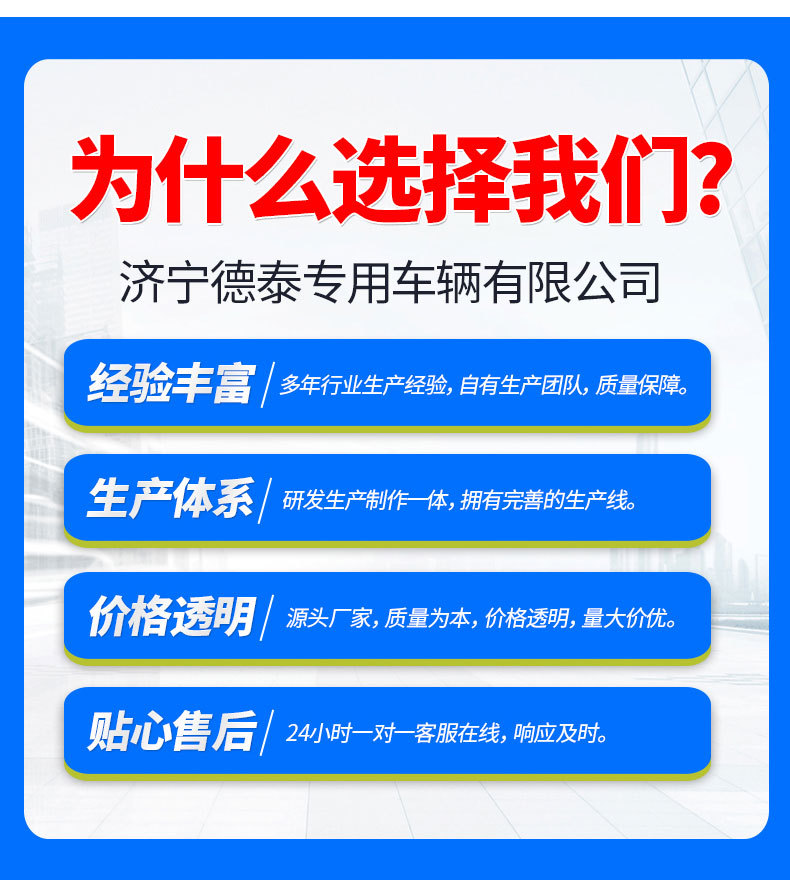 扫地车_14.jpg