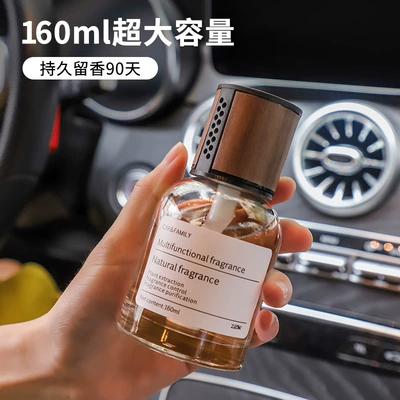Car Aromatherapy Light Luxury Fragrance Perfume Ornaments Men's Special Lasting Light Fragrance Car Aromatherapy Interior Products Wholesale