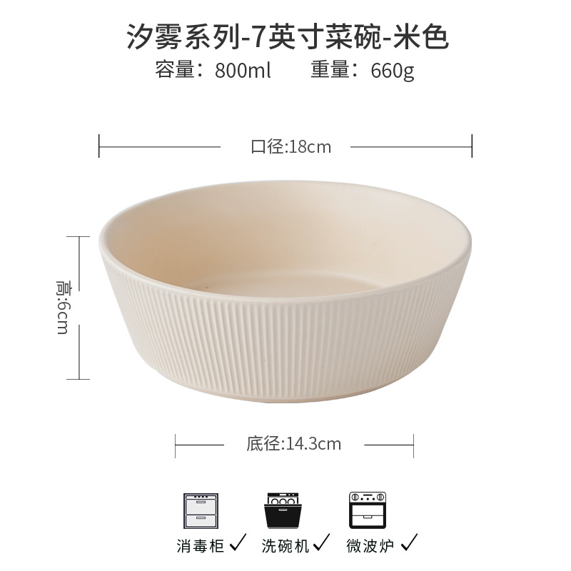 Xiaoyi Niebla en relieve textura ultra práctica tazón de verduras retrógrado tazón de cerámica tazón de ensalada personalidad simple y profunda exportación transfronteriza