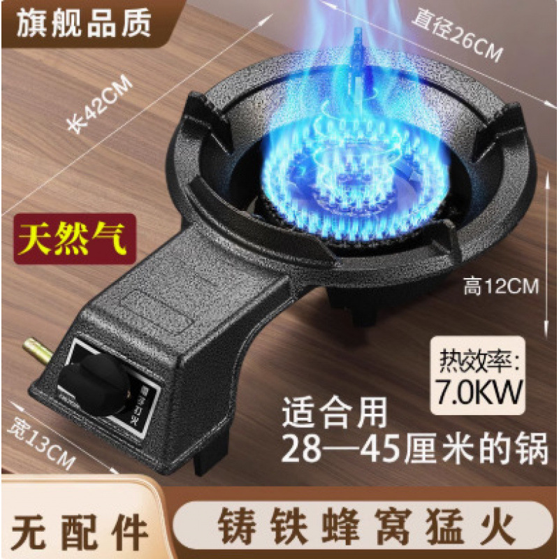 ガスストーブ シングルストーブ 家庭用低圧強火ストーブ 液化ガスストーブ シングルガスストーブ 省エネストーブヘッド ガスストーブ 省エネ|undefined