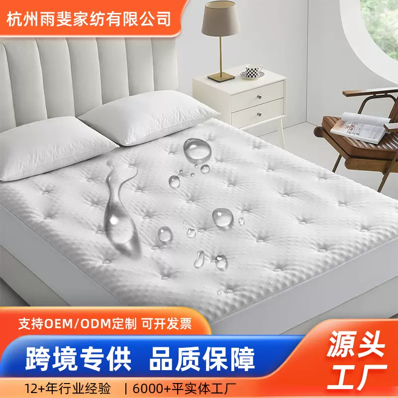 亚马逊跨境竹纤维床垫套静音防水床笠记忆泡沫海绵填充床垫保护罩