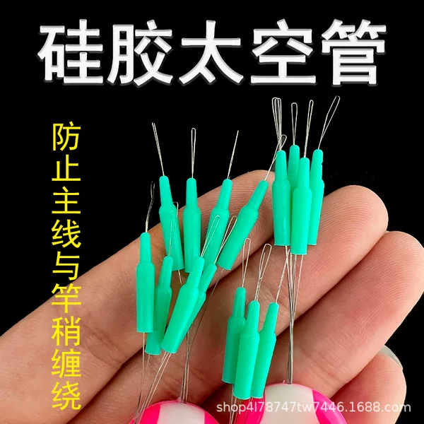 Space tube Rod slightly anti-rod tip main line winding Rod slightly bean anti-wrapping Rod tail casing space bean fishing accessories