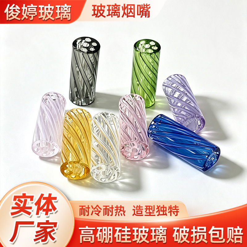 D7H/D12H/D8H 30mm glass smoking accessories transparent color rotating thread 7-hole simple glass mouthpiece