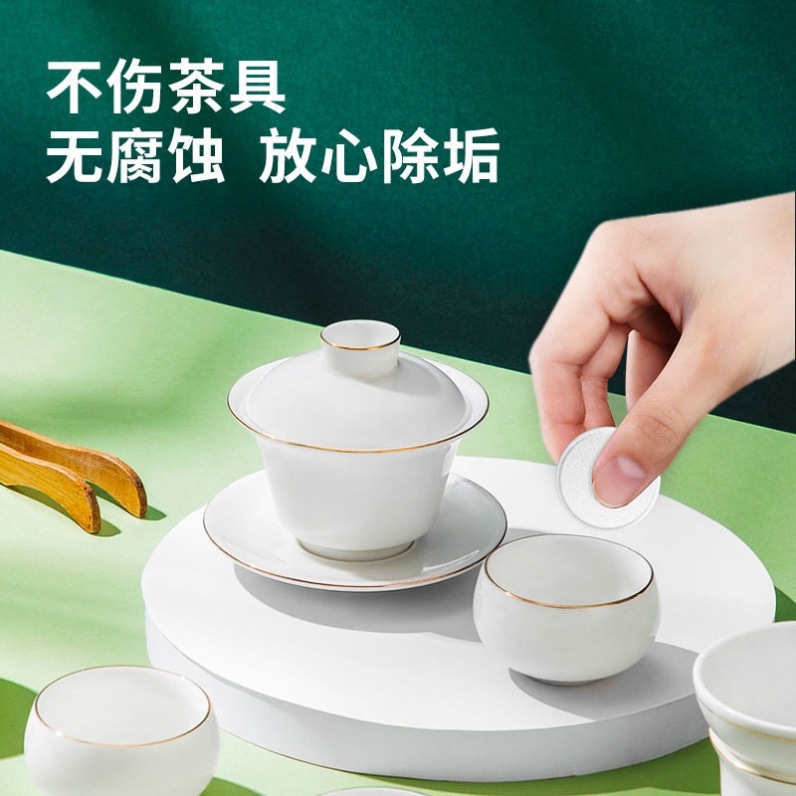 Ozone Descaling Effervescent Tablets Baking Soda Ozone Descaling Agent Bubble Fun Tea Cup Tea Scale Deep Cleaning Purification