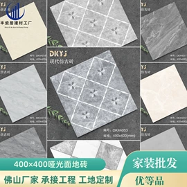 地面砖;内墙砖;外墙砖