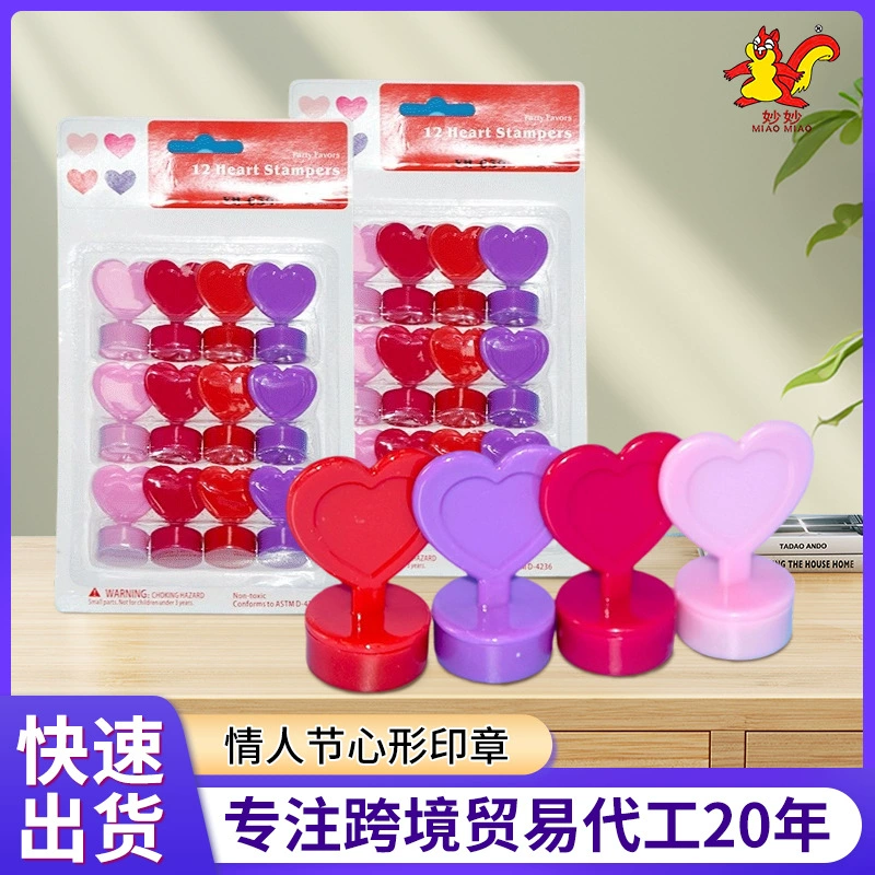 Возвратные чернила, 4 цвета, детская печать в форме сердца, мультяшная милая печать для учителя, печать для ручного счета, детская печать для проверки