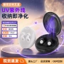 静音降噪迷你蓝牙耳塞