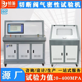 其他试验机;压力试验机;力与变形检测