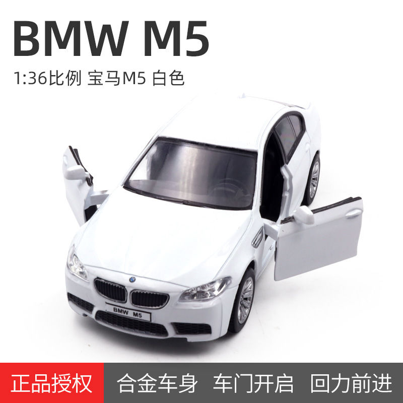 D26-BMW M5 White