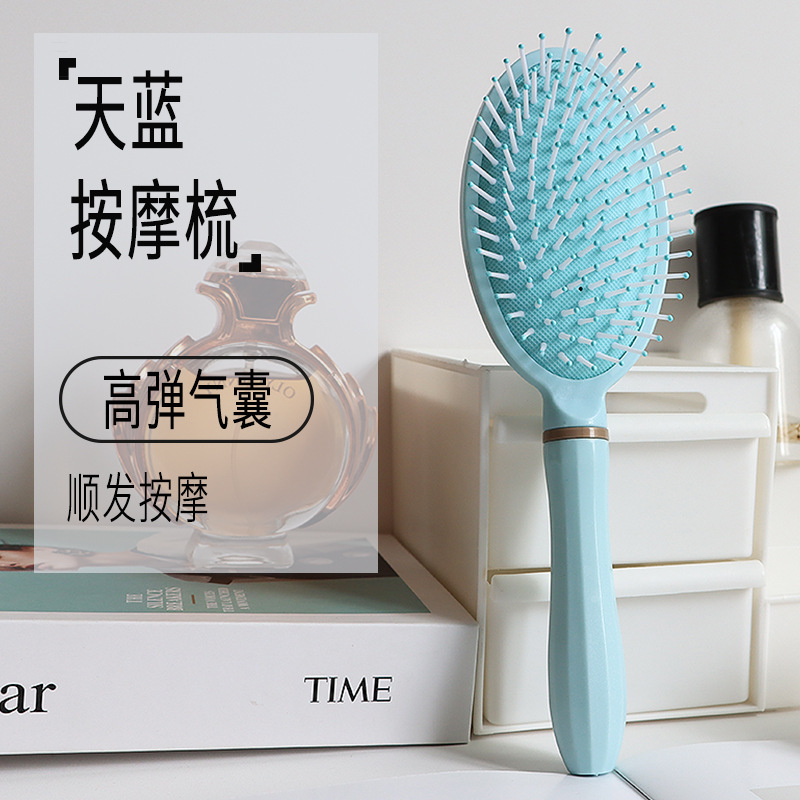 エアクッションコーム、エアバッグコーム、カーリーヘアコーム、ストレートヘアコーム、ロングヘアシリンダーふわふわコーム、女性用家庭用大型カーブマッサージリブコーム|undefined