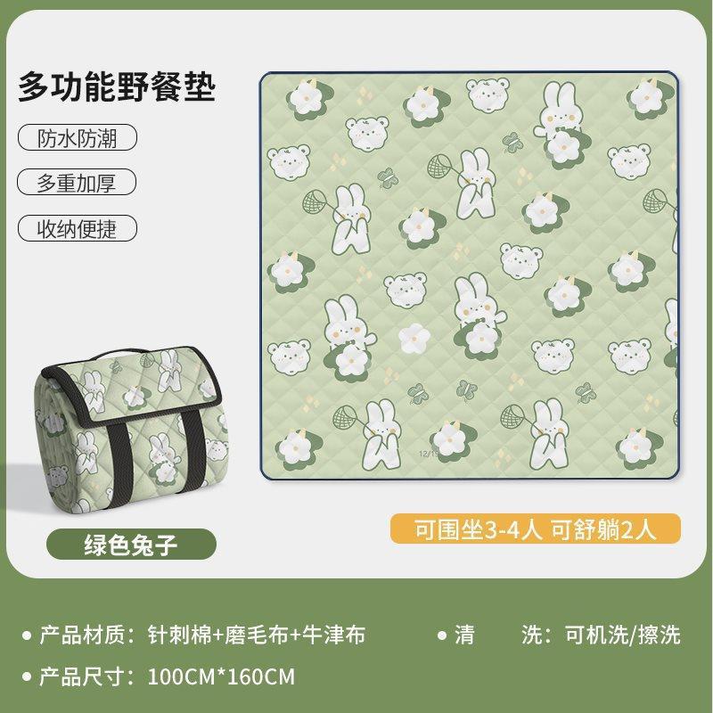 녹색토끼 [100X160cm] 피부친화적인 엄마와 아기 소재