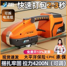 늄Ӵ���C����C�������վoһ�w���۴���C�ֳ����o��С�ͳ��ʽ