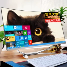 电脑一体机;台式机;液晶显示器