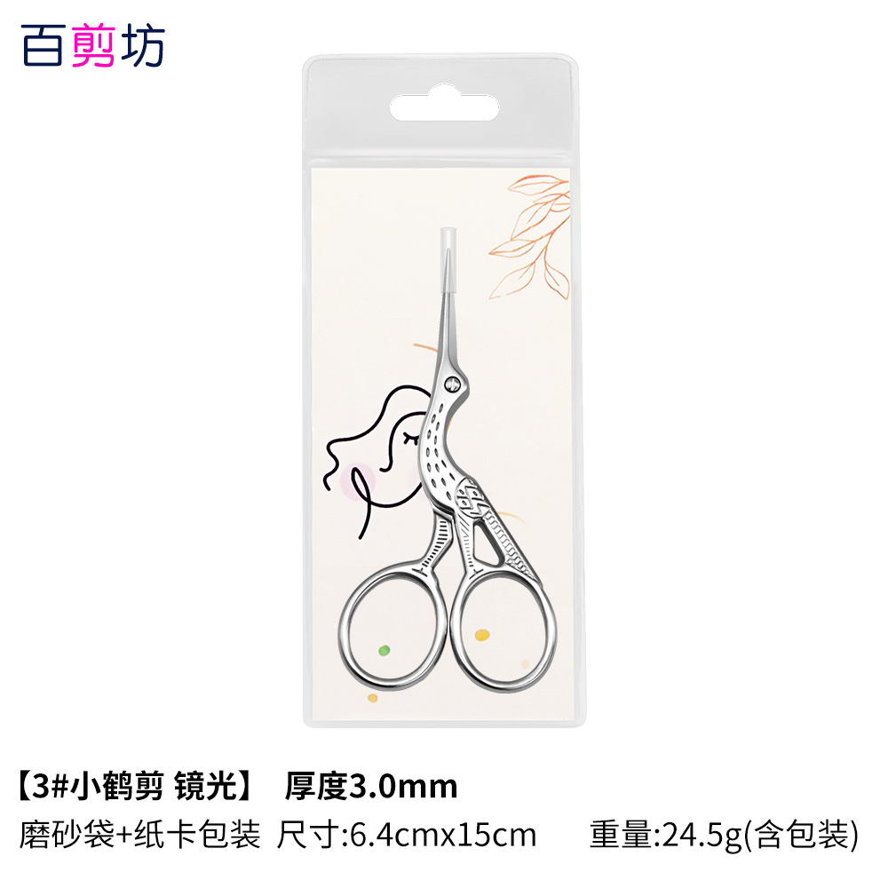 Tijeras de grulla de acero inoxidable, tijeras en relieve, pelos de nariz, tijeras de barba, tijeras rusas para la piel muerta, tijeras puntiagudas para la cabeza redonda, tijeras grandes para la reparación de cejas