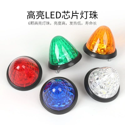 Light Trailer Corner — Che Gong Width indicator light