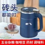 严选批发磨粉机家用电动研磨机五谷杂粮药材粉碎磨粉机