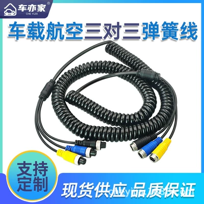 Other Automotive Communications spring wire 4-core aviation