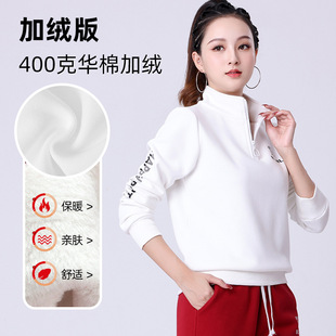2023bejiana Li square dance clothing winter New fleece-lined thickened Sports Leisure one-piece women's workout clothes
