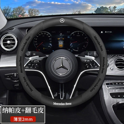 Gla Ultra-Thin Handle Cover, Steering wheel cover - exclusively-for-mercedes-benz-round-type-nappa-leather-suede-black-default