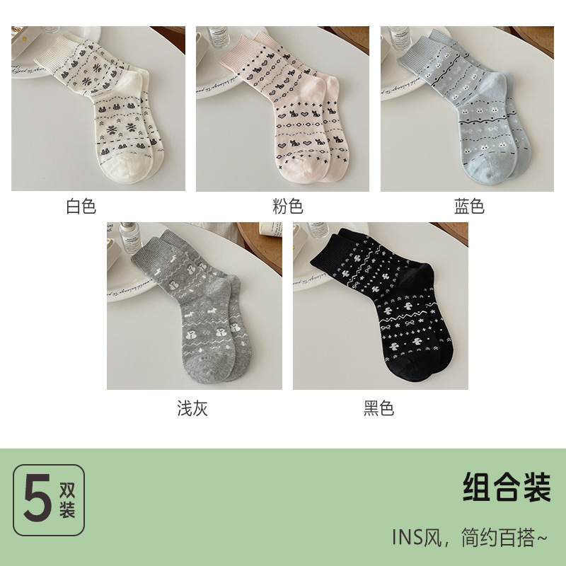 费尔岛袜子女中筒袜秋季棉袜ins潮秋冬甜美堆堆袜百搭长筒袜女袜|undefined
