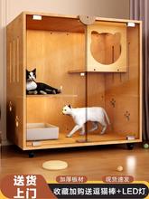 猫别墅家用室内全景猫屋猫窝爬架一体猫咪房子豪华猫笼子猫舍猫柜