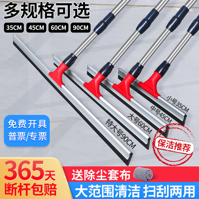 Floor Scraper, Floor Scraper, Floor Commercial Floor Hanging Silicone Scraper Mop, Bathroom Magic Broom Scraper, New Year's Eve