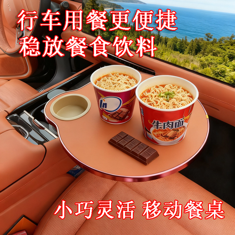 Car-Mounted Front-Row Floating Small Table, Co-Pilot Small Bar, Writing Board, Laptop Office Study Desk