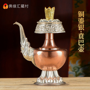 佛缘 汇红 奔巴 壶镀 银 净 水瓶文 巴瓶 贲 巴壶宝瓶 佛具 用品 供品 摆件