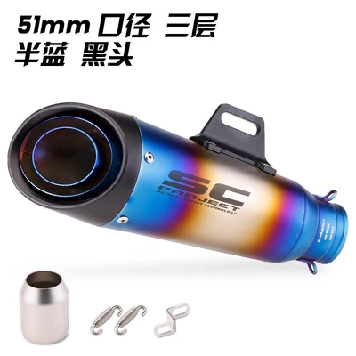 Exhaust pipe – Two-Layer Three-Layer - three-and-a-half-layers-of-blue-and-black-heads-51mm