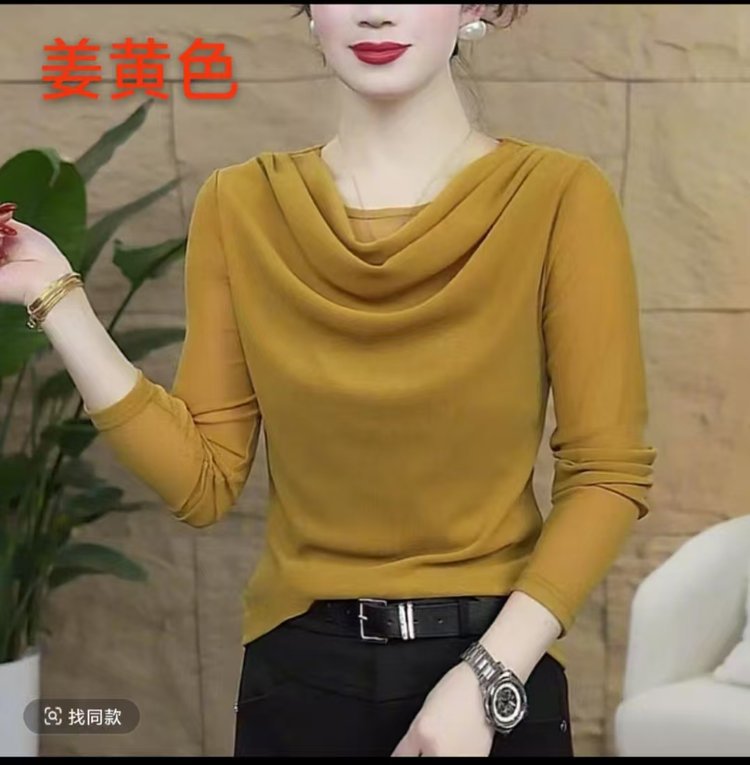 강황색 긴팔
