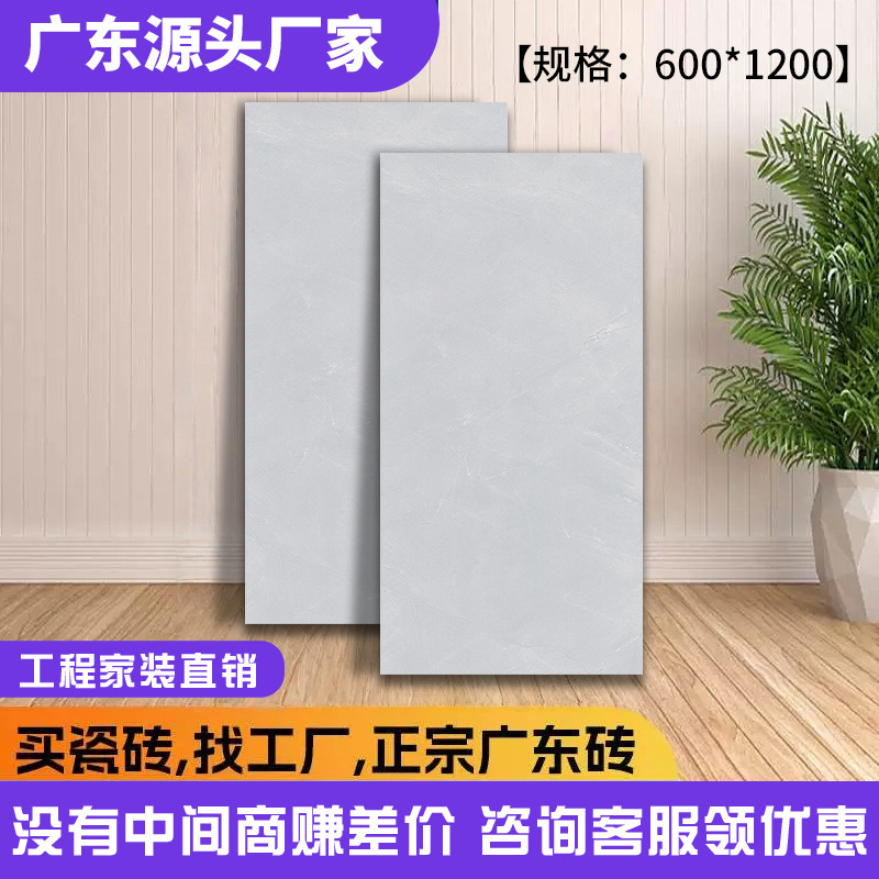 All-Over Marble Glossy Tiles in Stock for Living Room and Kitchen 600X1200 Glossy Background Wall Tiles Bathroom Floor Tiles All-Over Marble Glossy Tiles in Stock for Living Room and Kitchen 600X1200 Glossy Background Wall Tiles Bathroom Floor Tiles