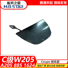 A2058851624�m�ñ��YC��W205COUPE�I���\�Ӱ�����܇�w�����w