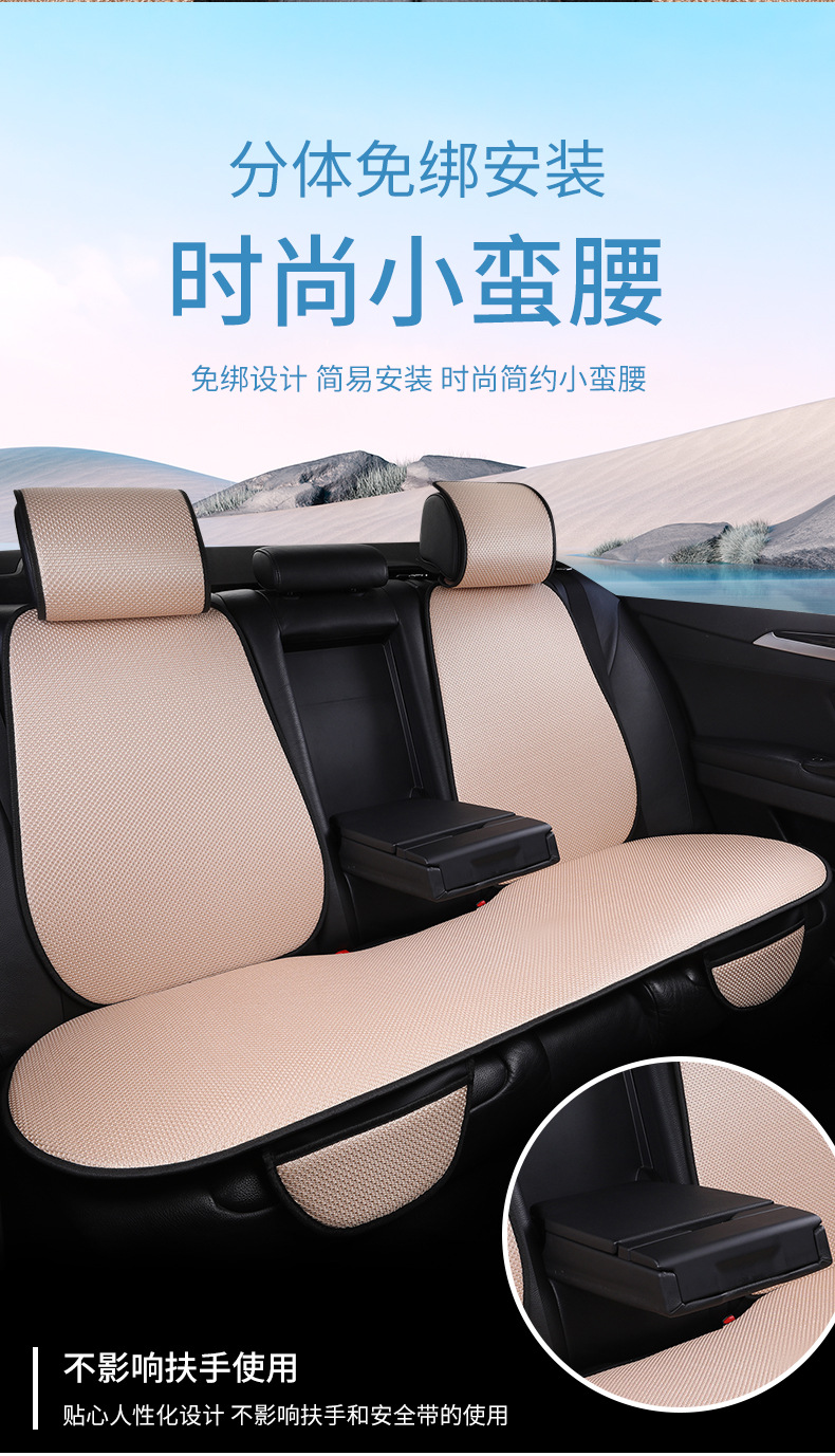 Factory Wholesale Car Seat Cushion Breathable Ice Silk Cooling Pad Seat Cushion Butt Pad Cover for Long Sitting Interior Comfort Cotton Linen Heat Insulation