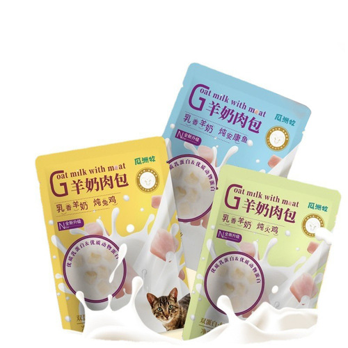 Cat snacks, goat milk and meat packaged into canned wet food for kittens, freeze-dried meat pellets, freshly packaged staple food, canned cat food for hydration