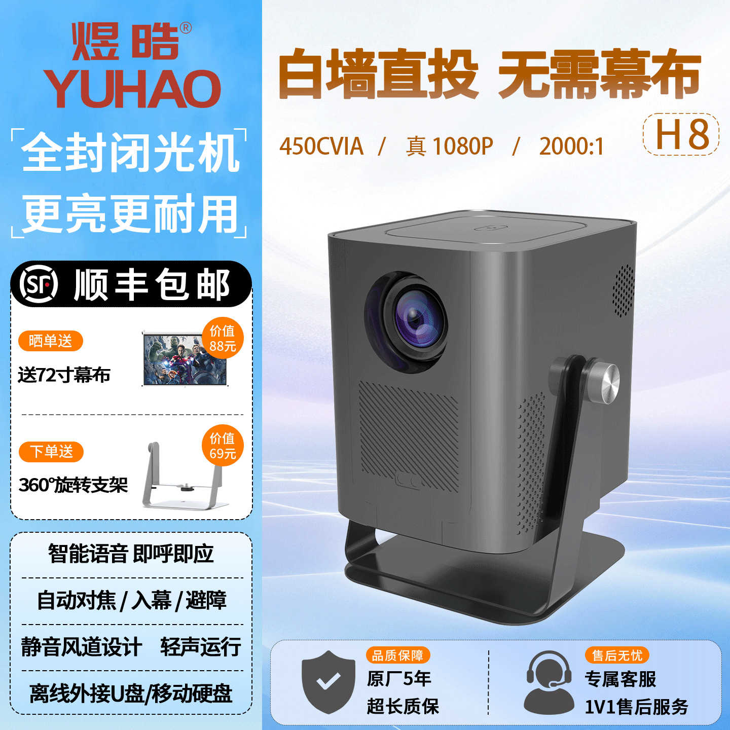 2025 New Model Home Projector Ultra-High Definition Laser Bedroom Living Room Home Theater Portable Mobile Screen Projector