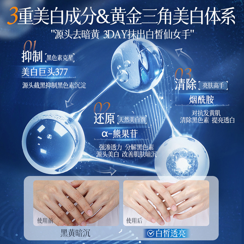 颜里美白亮肤莹润护手霜300g滋润补水保湿377烟酰胺秋冬留香代发|undefined