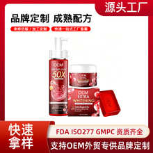 泰国果酸焕肤套装身体精华水修护霜提亮肤色改善暗沉保湿滋润定制