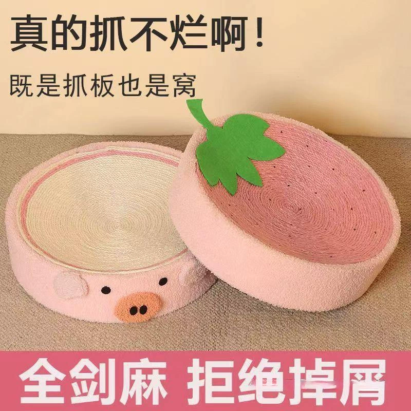 Сизалевая циннамоновая доска для царапания собак и кошек, универсальная износостойкая круглая игрушка для шлифовки кошачьих когтей, кошачья игрушка, кошачья царапанная миска