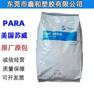 Para American Suwei Ixef 1028 Glass Fiber Enhanced 50%Gf for Electrical Housing Can Be Laser Printed