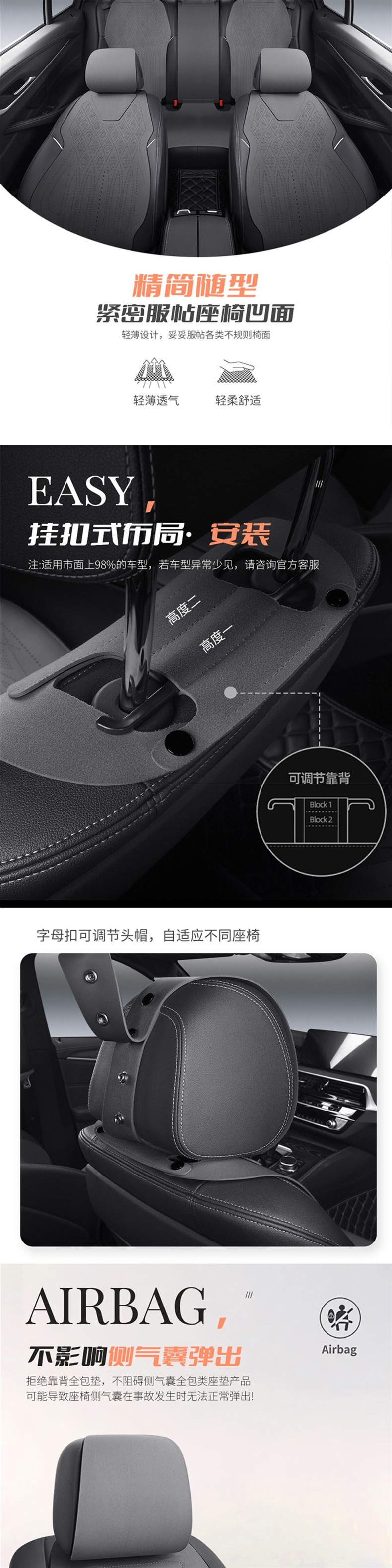 Volkswagen Special Car Seat Covers for Lavida, T-Roc, Bora, Magotan, Id.3, Tiguan L, Sagitar, Four-Season Suede Seat Covers