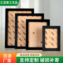 实木相框A4A3照片框画框5寸6寸7寸8寸10寸黑色线条木质手工装裱框