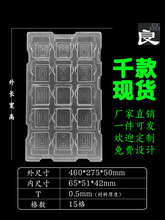 大方格吸塑托盘厂家现货塑料电子产品五金类吸塑盘包装盒