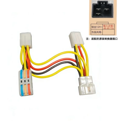 Electric Vehicle Power Converter One-To-Two Other Electric Vehicle Accessories - three-plugs-for-taiwan-bell