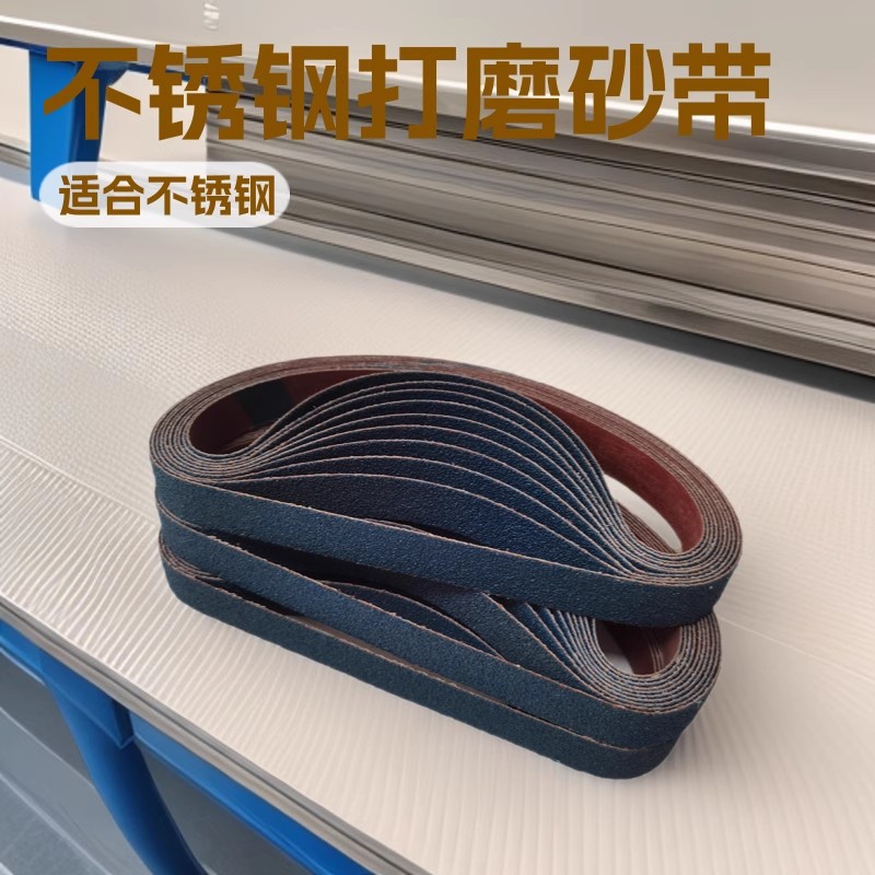 ľ��ɰ��75MMx533MM�մ�ĥ���������׹��ĥ������ĥȥë��