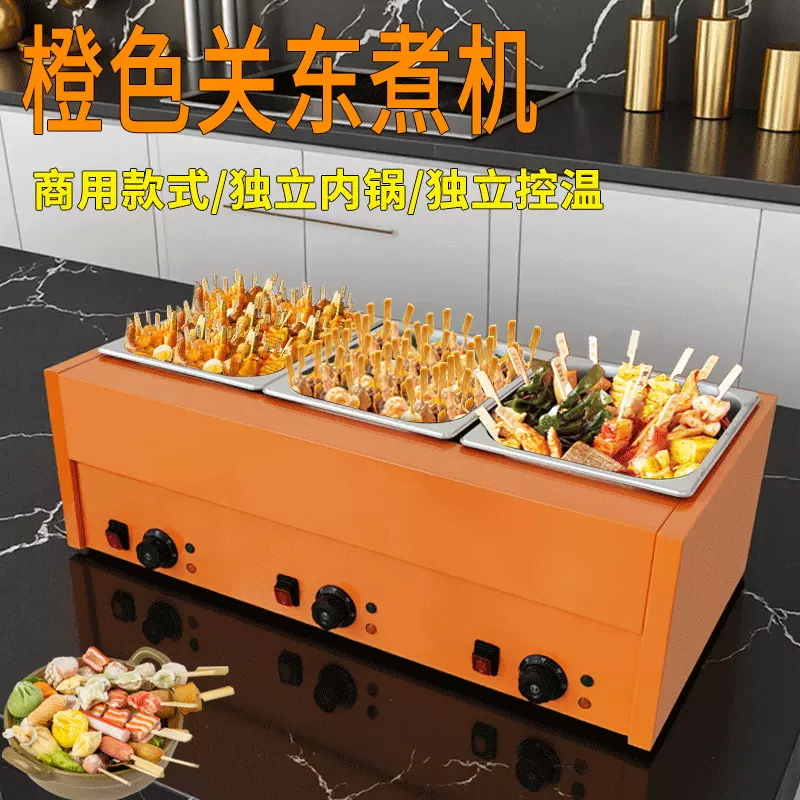拓企商用不锈钢关东煮机电热格子串串香麻辣烫设备台式关东煮机器