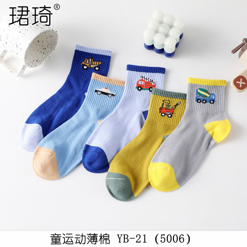 Clearance Junqi 5006 Children's Thin Cotton Socks Spring Cartoon Pattern Boys' and Girls' Mid-Calf Socks Spring and Autumn Mid-Waist Socks