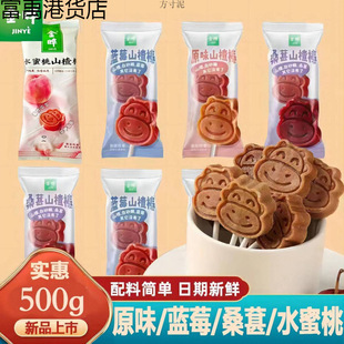 ���ɽ髰����ǌ�����ʳɽ髗l����Ƥ��ͯ��ʳ�������b�Sһ�����l