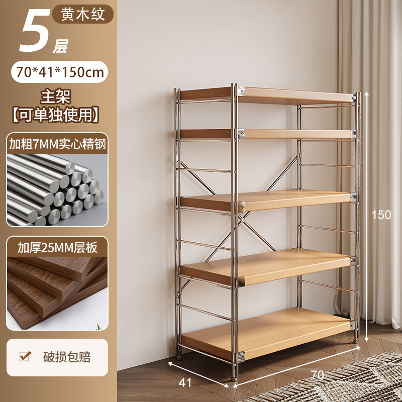 和風収納ラック床置き光軸リビングルームキッチン多層収納収納棚本棚ディスプレイキャビネット一体型壁掛け|undefined