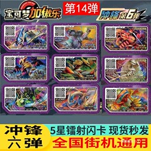 ���ɉ��Ӱ����_�h��6��14�����ǼӰ��Pȫ�׽֙C�Α���12������