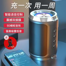 低音炮蓝牙音响大音量电脑户外家用插卡无线迷你小音箱宿舍厂家